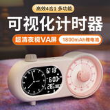 康巴丝学生闹钟双屏可视化计时器儿童时间管理器倒计时多功能时钟 S2368B2 粉白色（VA屏+语音+充电版）