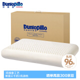 邓禄普（Dunlopillo）ECO经典舒适枕 斯里兰卡进口天然乳胶枕头 颈椎枕 