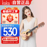 kakaKUC-28D单板面单云杉尤克里里乌克丽丽ukulele小吉他23英寸