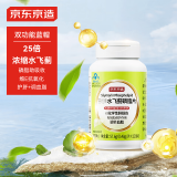 京东京造水飞蓟磷脂护肝片120片 奶蓟草水飞蓟宾 化学性肝损伤养肝脂肪肝
