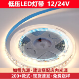 FLYPRO线型灯铝槽嵌入式线性灯槽led明装灯带卡槽预埋线形灯线条灯XL001 低压24V-12W/米08宽-4000K 长度