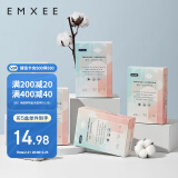 嫚熙（EMXEE）一次性内裤产妇 月子纯棉内裤女旅游出差日抛免洗生理期内裤20条