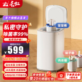 长虹全自动婴儿洗衣机洗脱烘干一体3.5公斤高温煮洗迷你小型宝宝儿童内衣杀菌宝宝母婴专属洗衣机 3.5KG蓝光【母婴洗+1分桶（内衣裤专洗）】联保 全自动洗脱一体