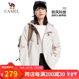 骆驼（CAMEL）【宙斯】单层冲锋衣户外登山服防风防水运动外套时尚风衣情侣款