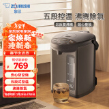 象印（ZO JIRUSHI）电水壶五段控温微电脑可定时 家用办公3L容量 CD-WQH30C-TM(金属棕色)