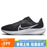 耐克NIKE跑步鞋女飞马40气垫PEGASUS 40运动鞋DV3854-001黑37.5