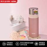 THERMOS膳魔师不锈钢保温杯女式小巧便携商务水杯FFM-351K-SP