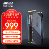 致态（ZhiTai）长江存储 2TB SSD固态硬盘 NVMe M.2接口 TiPro7000系列 (PCIe 4.0 产品)