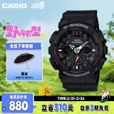 卡西欧（CASIO）手表男G-SHOCK防水运动学生双显电子日韩表送男友GA-120-1A