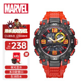 漫威（MARVEL）学生手表男孩初高中生青少年电子夜光防水联名腕表儿童生日礼物