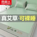 南极人（Nanjiren）艾草冰丝凉席冰丝席夏天专用a类席子夏季凉席1.5米x2米可机洗凉垫 松柏绿-床席【透气不闷热】 180cm*200cm 凉席+枕套一对