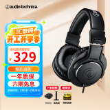 铁三角（Audio-technica） M20X/30X/40X入门级专业头戴式耳机 直播监听耳机有线耳机 ATH-M20X