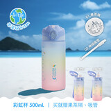 好好同学Tritan小学生水杯夏天儿童运动水壶杯子带刻度耐摔男女生太空杯