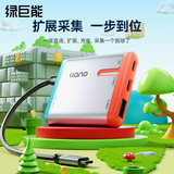 绿巨能（llano）Switch视频采集卡ns便携底座USB3.0游戏直播录制iPad平板掌机笔记本电视拓展坞采集坞