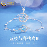 中国黄金（CHINA GOLD）蓝桉与鸟银项链女生轻奢月光石吊坠高级618送女朋友生日礼物实用 送女友/老婆*两件套-项链+手链【品牌礼盒】