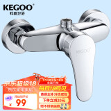 科固（KEGOO）黄铜淋浴水龙头套装 冷热混水阀暗装花洒开关卫生间淋雨器K211107