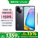 vivo Y200i 12GB+256GB 星夜黑 国家补贴 轻薄6000mAh 120Hz金刚护眼屏 双扬300%大音量 拍照 AI 手机