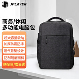 JPLAYER笔记本电脑包双肩包男女学生书包经典商务休闲差旅通勤背包15.6英寸黑色大容量通用耐磨抗刮黑色