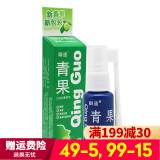 瞬通青果喷剂【买3贈1 5贈2】青果口腔抑菌喷剂 20ml