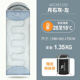 骆驼（CAMEL）户外睡袋大人男成人露营四季冬季棉加厚保暖防寒隔脏睡袋 左