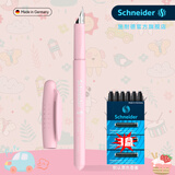 Schneider施耐德官方旗舰店BK402+马克龙彩杆钢笔小学生三升四年级专用儿童书法练字可擦钢笔套装免费刻字 淡粉EF尖0.35mm（加3盒墨囊） EF尖0.35mm