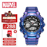 漫威（MARVEL）联名款运动电子表多功能夜光防水手表男学生儿童生日礼物开学季