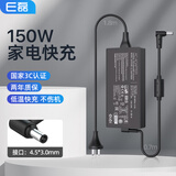 E磊华硕飞行堡垒8 Mars15 VX60G笔记本电源适配器F571G充电线 20V7.5A/4.5-3.0