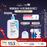 适乐肤（CeraVe）水杨酸洁面啫喱473ml去角质黑头清洁毛孔男女氨基酸洗面奶礼物