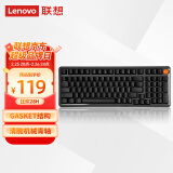 联想（Lenovo）MK9机械键盘有线青轴键盘游戏键盘 GASKET结构98配列单光 音量旋钮键线分离 曜石黑