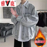 雅鹿牛仔外套男秋季男装港风潮流宽松夹克上衣加绒加厚痞帅工装外衣服 蓝色 加绒 M [建议体重90-110斤]