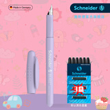 Schneider施耐德官方旗舰店BK402+马克龙彩杆钢笔小学生三升四年级专用儿童书法练字可擦钢笔套装免费刻字 薰衣草紫EF尖0.35mm（加3盒墨囊） EF尖0.35mm