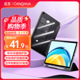 CangHua 适用华为MatePad SE10.4保护套带笔槽 2023年款华为平板保护壳10.4英寸平板全包超薄防摔皮套 黑