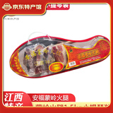 蒙岭江西特产安福火腿蒙岭火腿切片腌制腊味真空袋包装年货 1.5kg小提琴礼盒装