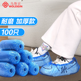 乌斯京鞋套一次性100只机房室内样板间防水均码耐磨加厚防尘鞋套
