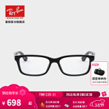 雷朋（RayBan）光学镜架全框简约百搭男女款矩形近视镜框0RX5296D 2000黑色镜框尺寸55 单镜框