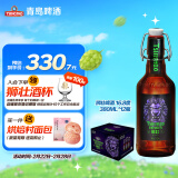 青岛啤酒（TsingTao）狮壮拉格精酿高端系列 380ml*12瓶 整箱装