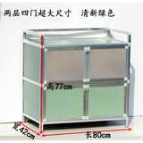 斯丽凯厨房餐边柜铝合金储物柜收纳柜简易碗柜茶水柜橱柜卧室柜菜柜鞋柜 两层4门超大浅绿色长80宽42高77 双门