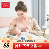 佳韵宝（Joyourbaby）哺乳枕头喂奶枕护腰 婴儿学坐枕多功能靠枕 躺喂抱娃神器 【A类纯棉】印象星空