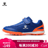 卡尔美（KELME）儿童足球鞋魔术贴免系带碎钉TF透气学生球鞋6873003 宝蓝 33