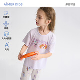 爱慕儿童家居服女童孩兰精莫代尔短袖上衣七分裤睡衣套装女汪汪队110