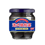 宝食港式橄榄菜160g 下饭菜咸菜佐餐夹馍拌面酱菜腌菜潮汕特产粥菜