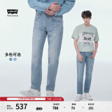 Levi's李维斯502标准锥形男士新复古回潮牛仔裤 浅蓝色1172 36/34