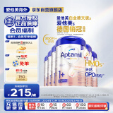 爱他美（Aptamil）德国白金版HMO 幼儿配方奶粉1+段(1岁以上)800g 6罐箱装 德爱白金