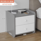 欧贸床头柜简约现代简易小型家用收纳小柜子储物柜置物架卧室出租房用 40cm双抽帝王灰+白