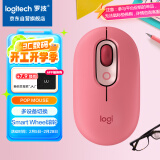 罗技（Logitech）时尚系列 POP MOUSE无线鼠标 蓝牙鼠标 办公鼠标-电幻粉