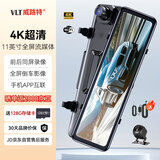 威路特M10行车记录仪4K高清流媒体前后双录倒车影像手机互联+128G