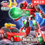 咖宝车神炫舞战队金刚变形汽车机器人男孩玩具爆珠发射神准名将儿童礼物