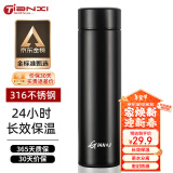 天喜（TIANXI）保温杯316不锈钢新年礼物大容量茶水分离杯水杯保温茶杯子 家居馆