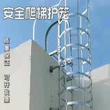 爬梯护笼15j401外墙安全基坑梯笼图集梯国标厂房爬梯定制工地爬梯