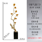 班德拉斯紫水晶发财树摆件现代轻奢工艺品摆件高档玄关装饰品客厅摆件招财 紫祥东来 黄水晶【高约1米】
